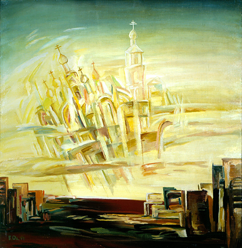 Вечерний звон, 1994. Евгений Окиншевич